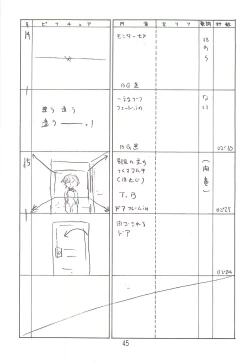 Page 44 of Happa Tai 2