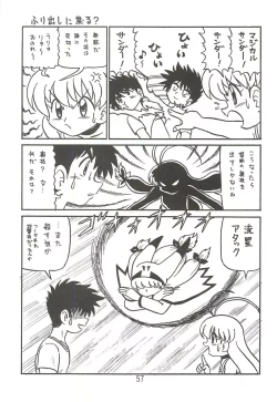 Page 56 of Happa Tai 2