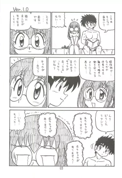 Page 68 of Happa Tai 2