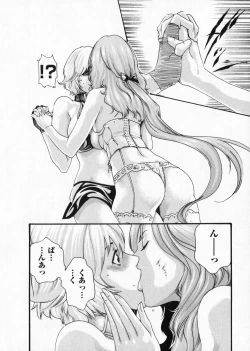 Page 136 of Kisei Juui Suzune 5