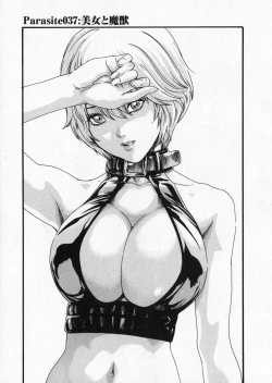 Page 35 of Kisei Juui Suzune 5