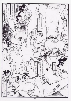 Page 19 of Tsurugiya Otoko Masari Funsenki