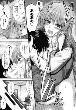 Page 154 of Yuuwaku Sweet Time