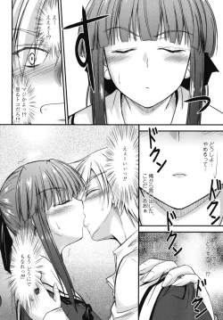 Page 15 of Yuuwaku Sweet Time