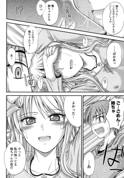 Page 187 of Yuuwaku Sweet Time