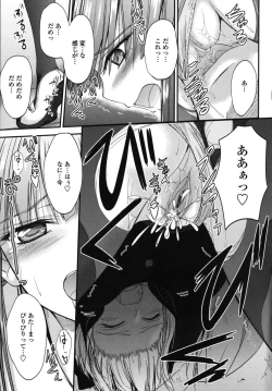 Page 22 of Yuuwaku Sweet Time