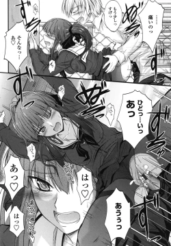 Page 25 of Yuuwaku Sweet Time