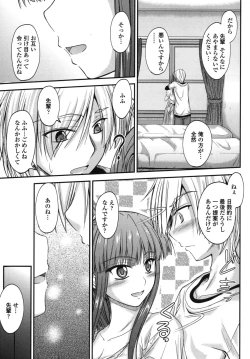 Page 58 of Yuuwaku Sweet Time