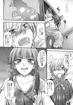 Page 59 of Yuuwaku Sweet Time