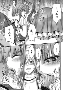 Page 62 of Yuuwaku Sweet Time