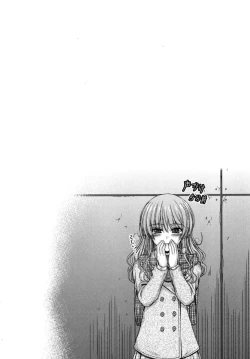 Page 73 of Yuuwaku Sweet Time