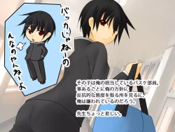 Page 6 of Ki no Tsuyoi Oshiego ga Shotacon no Ore no Koto o Sukidattarashii