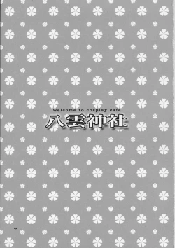 Page 2 of Welcome to Cosplay Cafe Yakumo Jinja