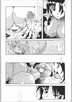 Page 27 of BLACK BLOOD BLADE