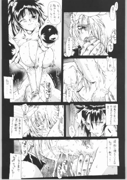 Page 30 of BLACK BLOOD BLADE