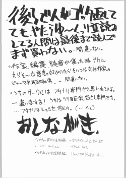 Page 3 of BLACK BLOOD BLADE