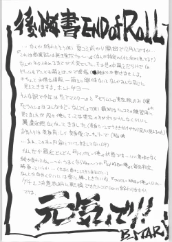 Page 40 of BLACK BLOOD BLADE