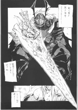 Page 4 of BLACK BLOOD BLADE
