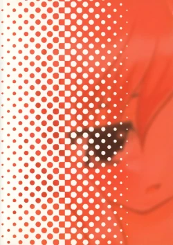 Page 20 of Louise Shibari