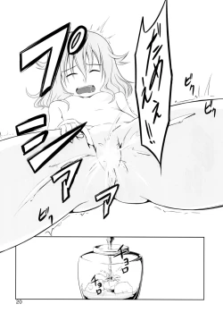 Page 21 of Hijousyoku 1 - Emergency Food Vol. 1