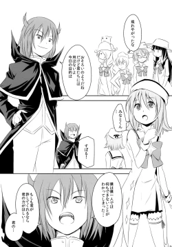 Page 24 of Hijousyoku 1 - Emergency Food Vol. 1