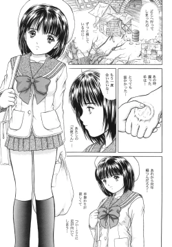 Page 3 of Masakazu volume:3