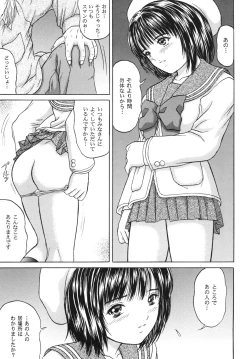 Page 5 of Masakazu volume:3
