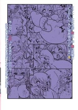 Page 22 of Houkago ○○ Time