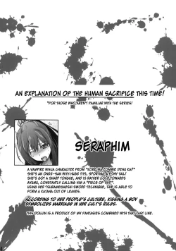 Page 3 of Kusomushi Yobawari Sarenagara H Suru Hon. | A Book About Having Sex While Being Called A Piece of Shit.