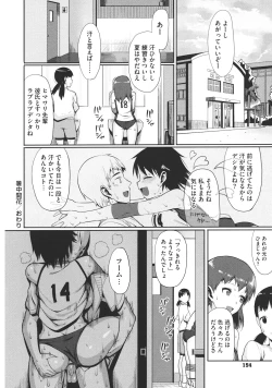 Page 155 of Koinaka