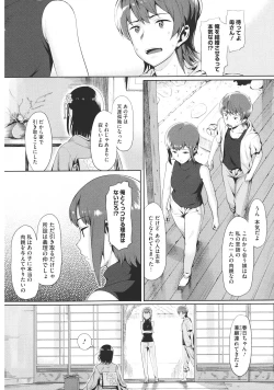 Page 157 of Koinaka