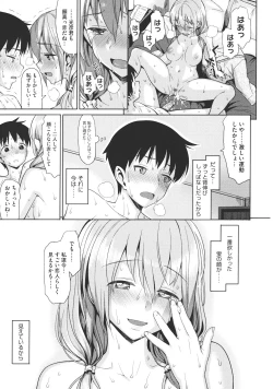 Page 206 of Koinaka