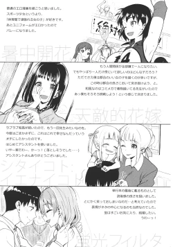 Page 210 of Koinaka