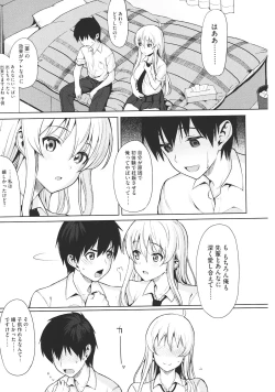 Page 30 of Koinaka