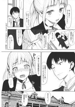 Page 79 of Koinaka