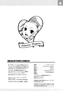 Page 231 of Puri Puro