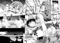 Page 89 of Puri Puro