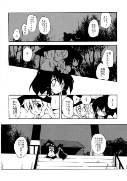Page 5 of Koi no Mahou