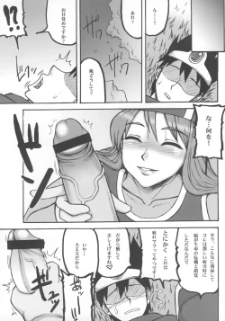 Page 12 of Touko II