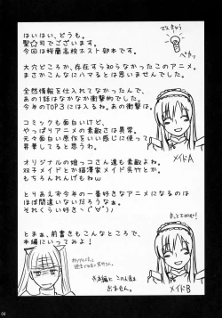 Page 3 of Fujioka Haruhi no Houkago