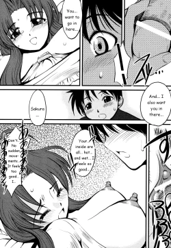 Page 14 of Tsuma Shiborieng