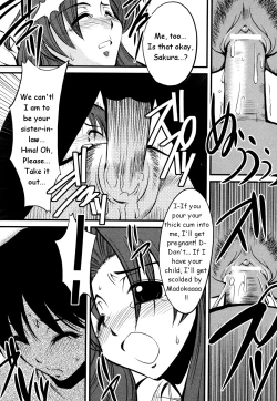 Page 17 of Tsuma Shiborieng