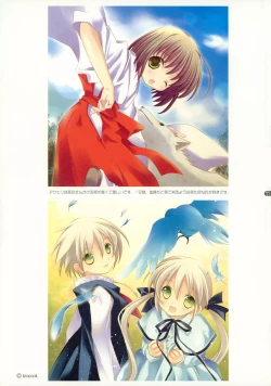 Page 10 of Hakka Atsume 4