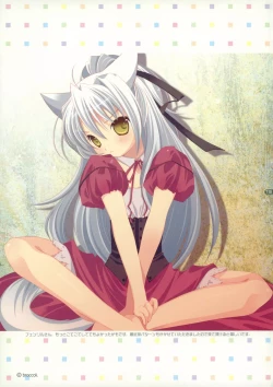 Page 12 of Hakka Atsume 4