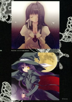 Page 13 of Hakka Atsume 4