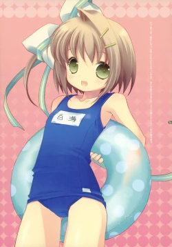 Page 4 of Hakka Atsume 4