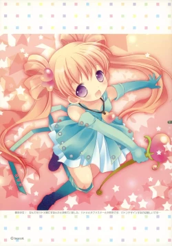 Page 6 of Hakka Atsume 4