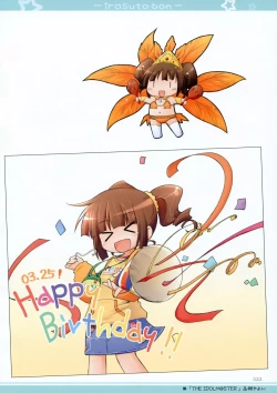 Page 17 of Illust Bon 3