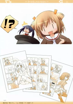 Page 5 of Illust Bon 3