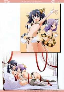 Page 6 of Illust Bon 3